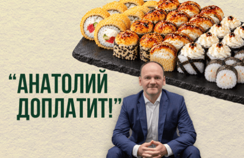 🔥"Анатолий доплатит!" Суши 40шт 28р с доставкой от "Ниндзя" в Гродно